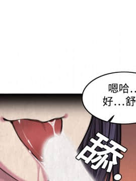 煉獄鬼島1-44話[完結]_04_0444