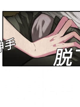 煉獄鬼島1-44話[完結]_04_0440