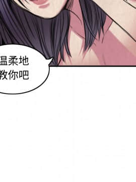 煉獄鬼島1-44話[完結]_04_0439
