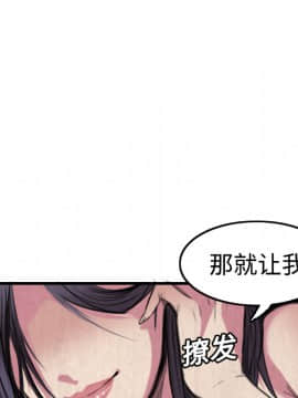 煉獄鬼島1-44話[完結]_04_0438