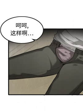 煉獄鬼島1-44話[完結]_04_0437