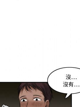煉獄鬼島1-44話[完結]_04_0435