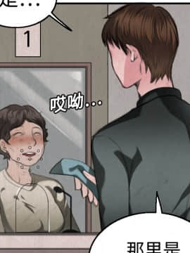 煉獄鬼島1-44話[完結]_04_0432