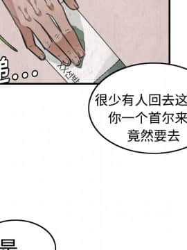 煉獄鬼島1-44話[完結]_04_0431