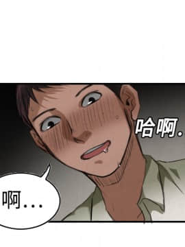 煉獄鬼島1-44話[完結]_04_0427