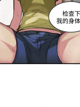 煉獄鬼島1-44話[完結]_04_0426