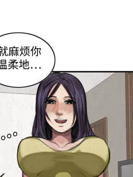 煉獄鬼島1-44話[完結]_04_0425