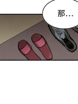 煉獄鬼島1-44話[完結]_04_0424