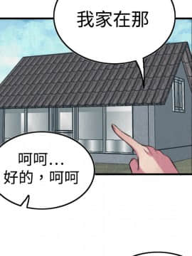 煉獄鬼島1-44話[完結]_04_0423