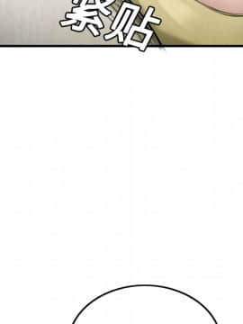 煉獄鬼島1-44話[完結]_04_0422