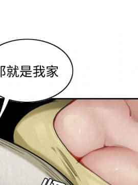 煉獄鬼島1-44話[完結]_04_0421