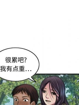 煉獄鬼島1-44話[完結]_04_0419