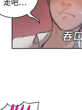 煉獄鬼島1-44話[完結]_04_0416