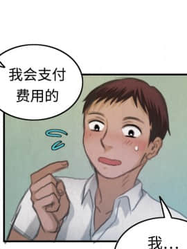煉獄鬼島1-44話[完結]_04_0411