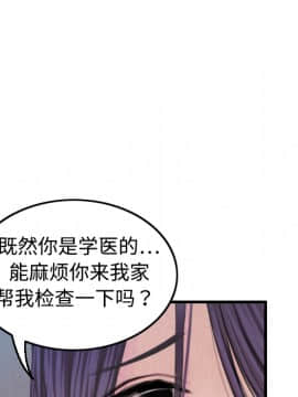 煉獄鬼島1-44話[完結]_04_0409