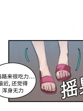 煉獄鬼島1-44話[完結]_04_0408