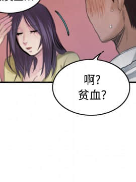 煉獄鬼島1-44話[完結]_04_0407