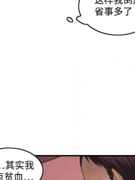 煉獄鬼島1-44話[完結]_04_0406