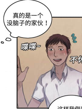 煉獄鬼島1-44話[完結]_04_0405