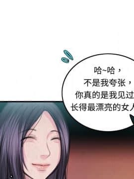 煉獄鬼島1-44話[完結]_04_0403