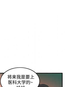 煉獄鬼島1-44話[完結]_04_0401