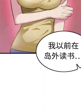 煉獄鬼島1-44話[完結]_04_0400