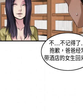 煉獄鬼島1-44話[完結]_04_0398