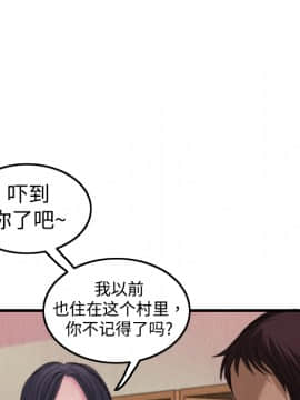 煉獄鬼島1-44話[完結]_04_0397