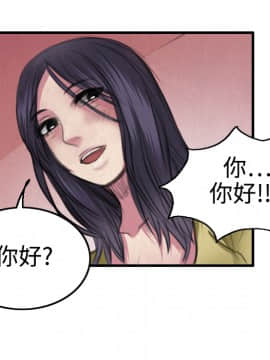 煉獄鬼島1-44話[完結]_04_0396