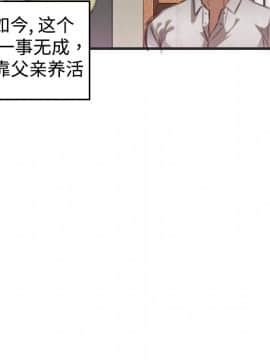 煉獄鬼島1-44話[完結]_04_0395