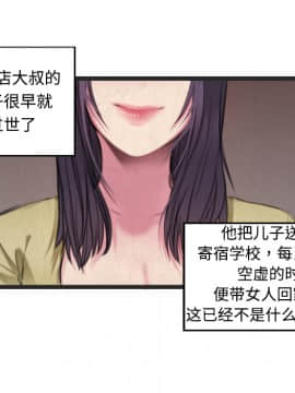 煉獄鬼島1-44話[完結]_04_0393