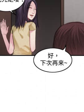 煉獄鬼島1-44話[完結]_04_0391