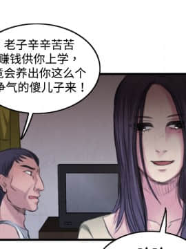 煉獄鬼島1-44話[完結]_04_0389