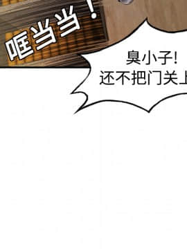 煉獄鬼島1-44話[完結]_04_0388
