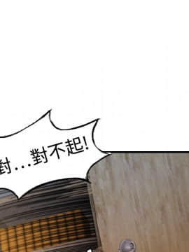 煉獄鬼島1-44話[完結]_04_0387