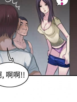 煉獄鬼島1-44話[完結]_04_0386