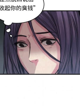 煉獄鬼島1-44話[完結]_04_0383