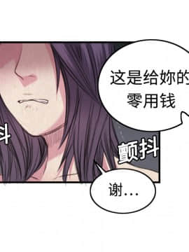 煉獄鬼島1-44話[完結]_04_0380