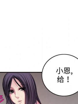 煉獄鬼島1-44話[完結]_04_0376