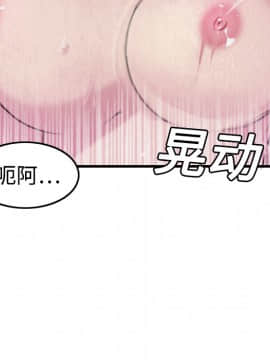 煉獄鬼島1-44話[完結]_04_0371