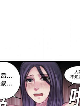 煉獄鬼島1-44話[完結]_04_0369