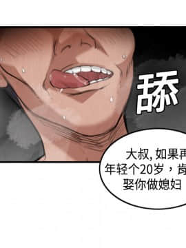 煉獄鬼島1-44話[完結]_04_0368