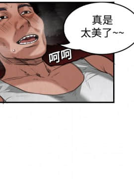 煉獄鬼島1-44話[完結]_04_0365