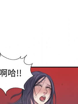 煉獄鬼島1-44話[完結]_04_0362