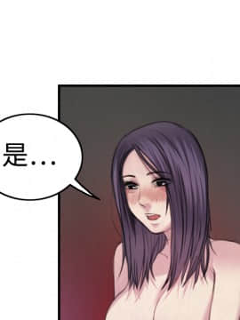 煉獄鬼島1-44話[完結]_04_0359