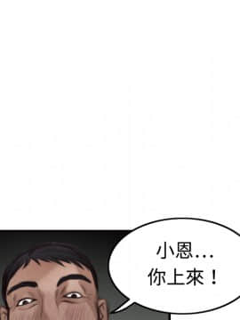 煉獄鬼島1-44話[完結]_04_0357