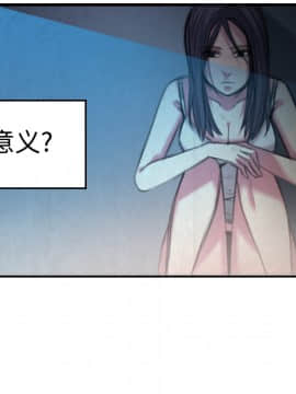 煉獄鬼島1-44話[完結]_04_0347