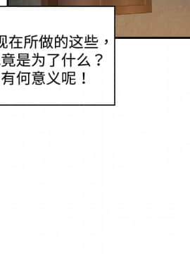 煉獄鬼島1-44話[完結]_04_0346