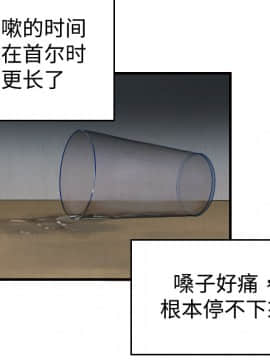 煉獄鬼島1-44話[完結]_04_0344