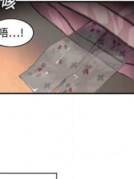 煉獄鬼島1-44話[完結]_04_0343